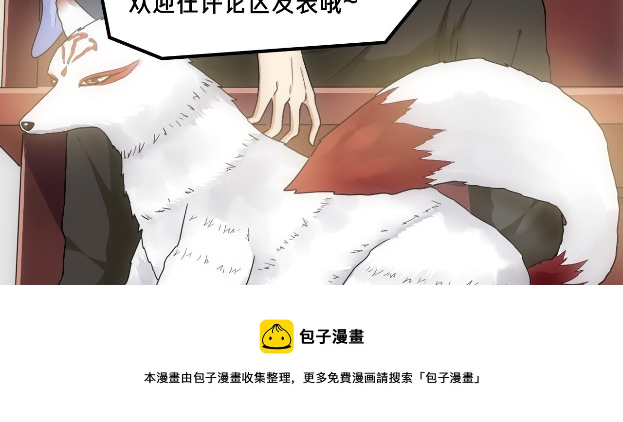 阴森博物馆诉说人性黑暗故事！-第26话