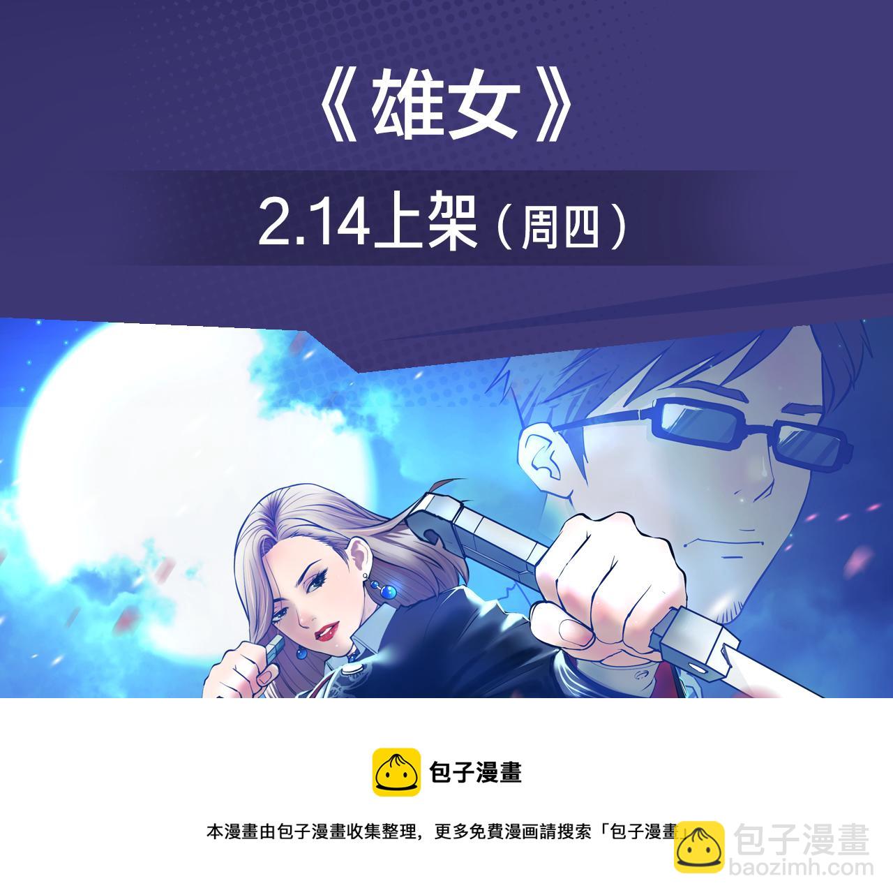阴森博物馆诉说人性黑暗故事！-第26话