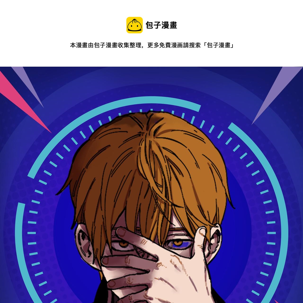疯狂游戏？赢取赌神巨额遗产！-第28话