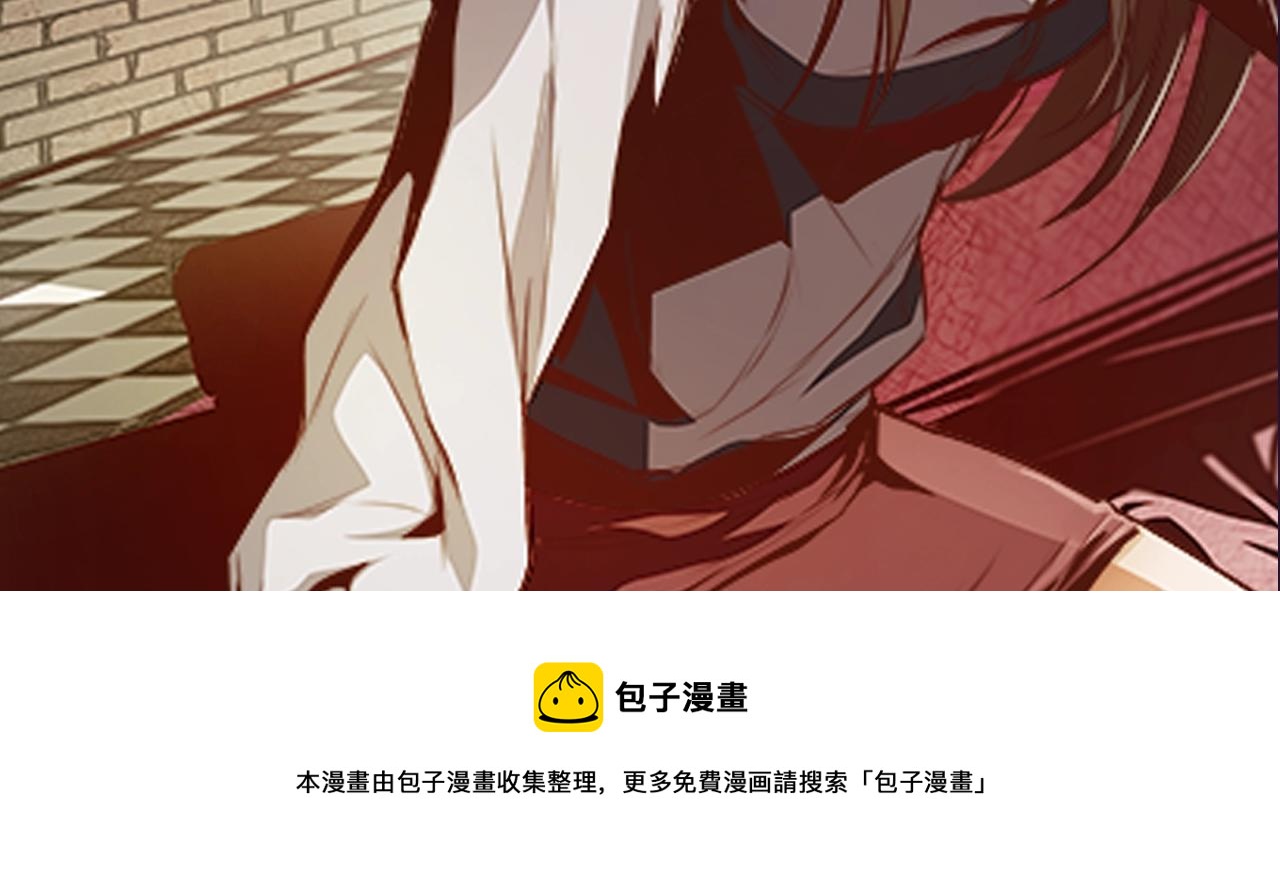 神逆转！武林第一废爆笑闯天下！-第30话
