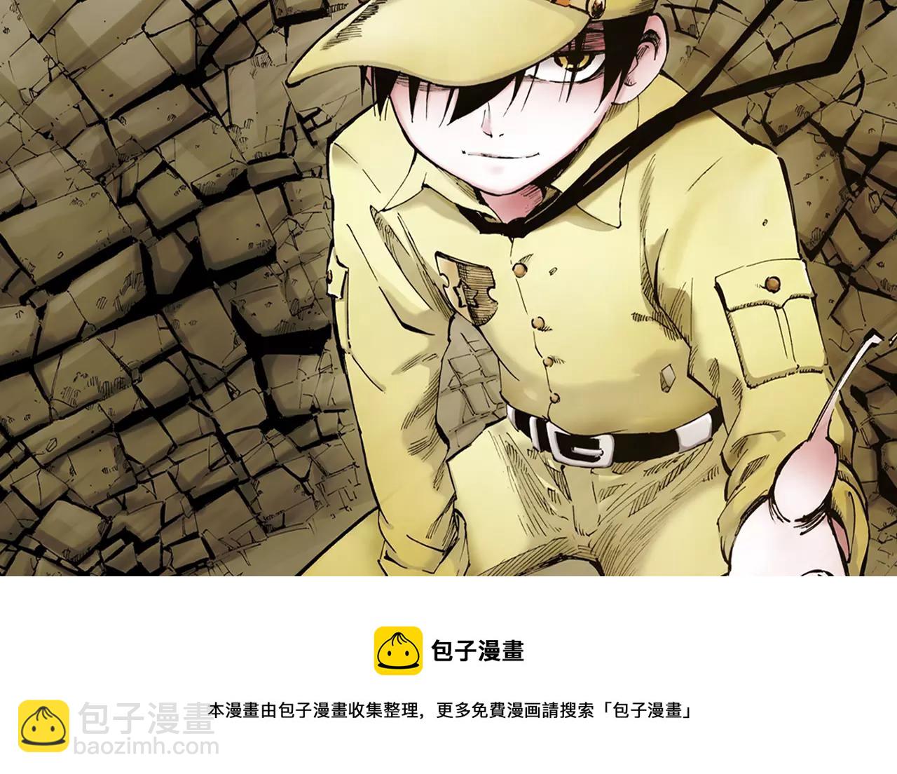 玖月时月带来平行世界全新故事！-第4话