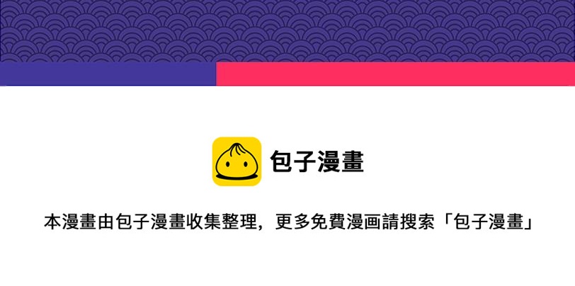 十月男生新作大集合，新作安利！-第34话