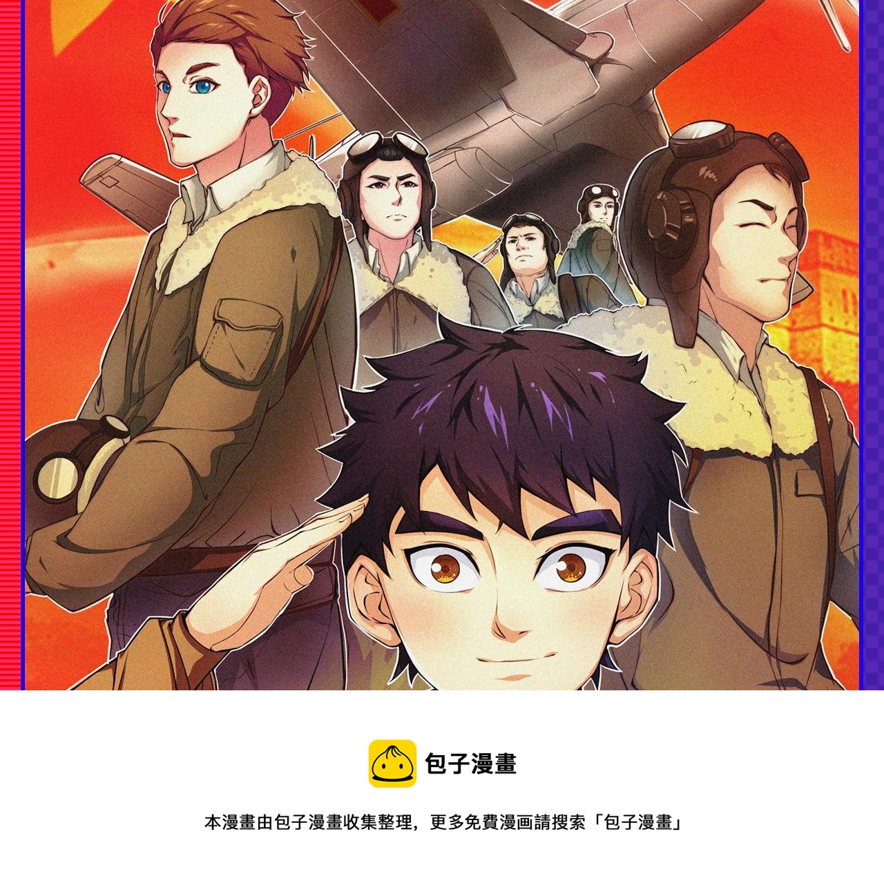 十月男生新作大集合，新作安利！-第34话