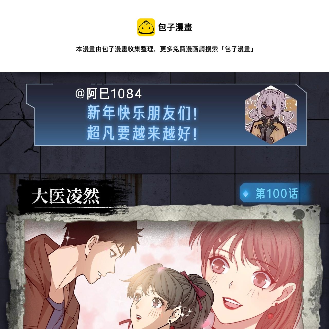 入坑邀请函-2月(1/2)-第40话