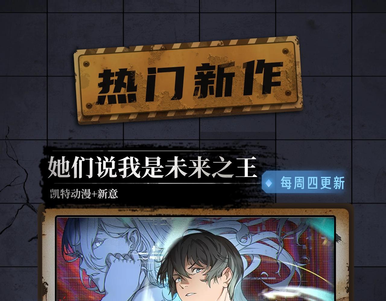 入坑邀请函-2月(1/2)-第40话