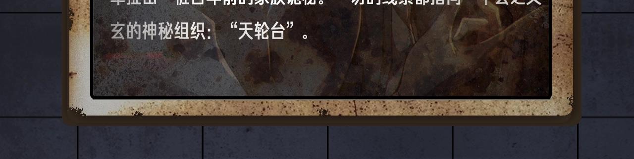 入坑邀请函-2月(1/2)-第40话