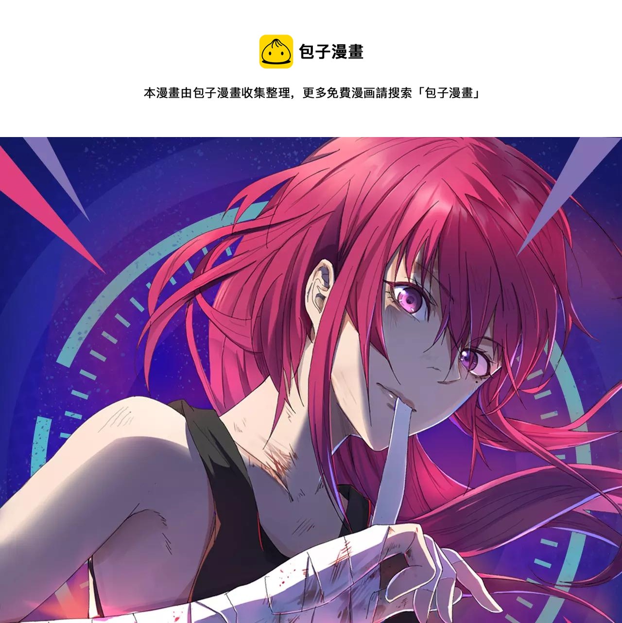 超能力少女即将开启复仇大战！-第8话