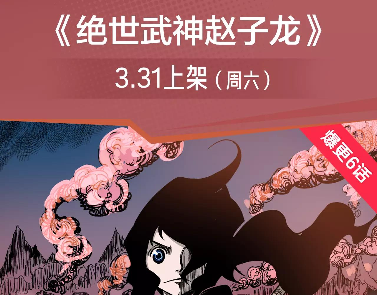 超能力少女即将开启复仇大战！-第8话