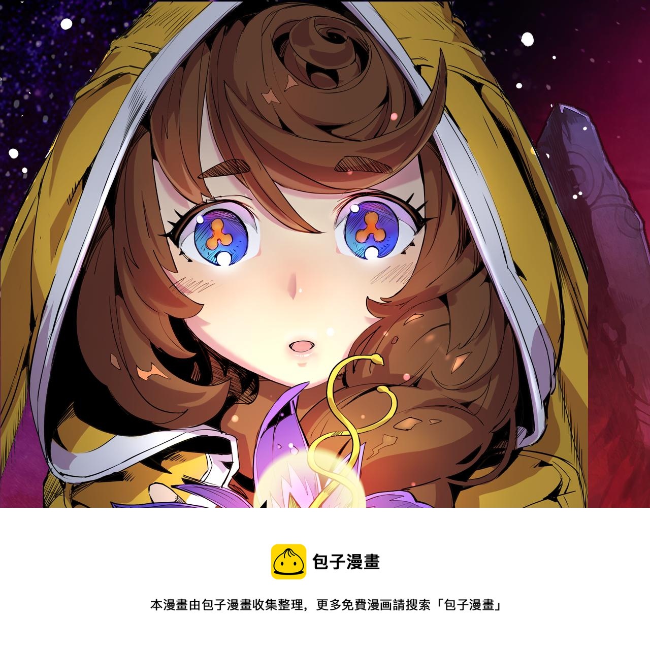 2018少年漫暑期新作大放送-第10话