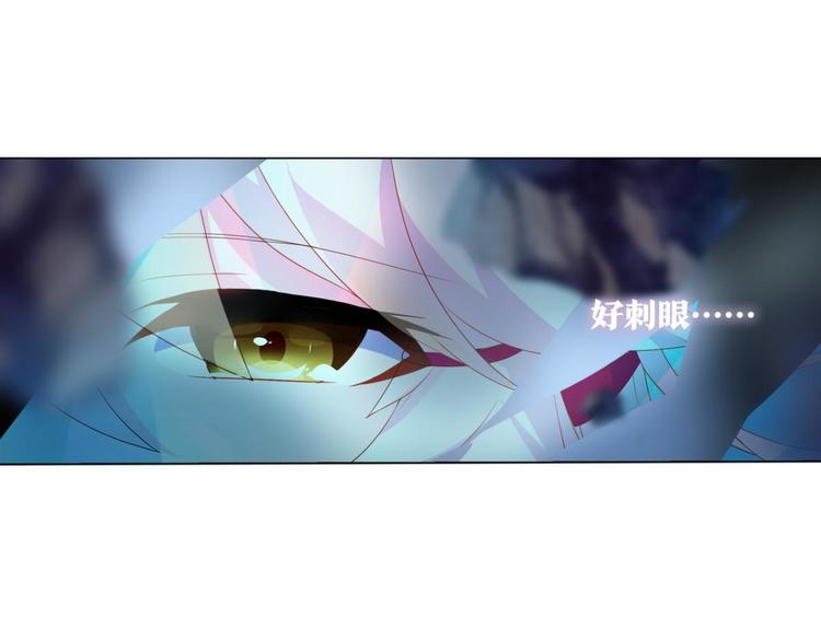 第2话 睡醒就被绑架了(1/3)-第2话