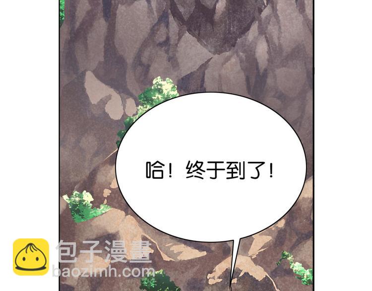 第2话 睡醒就被绑架了(1/3)-第2话