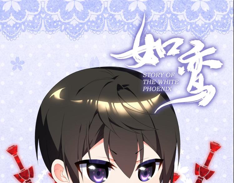 第12话 黑吃黑(1/2)-第12话