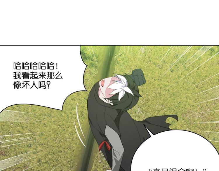 第12话 黑吃黑(1/2)-第12话
