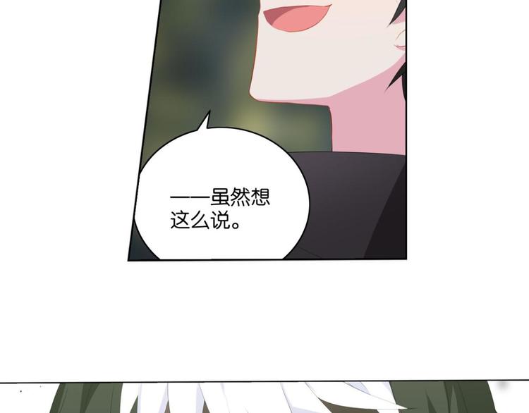 第12话 黑吃黑(1/2)-第12话