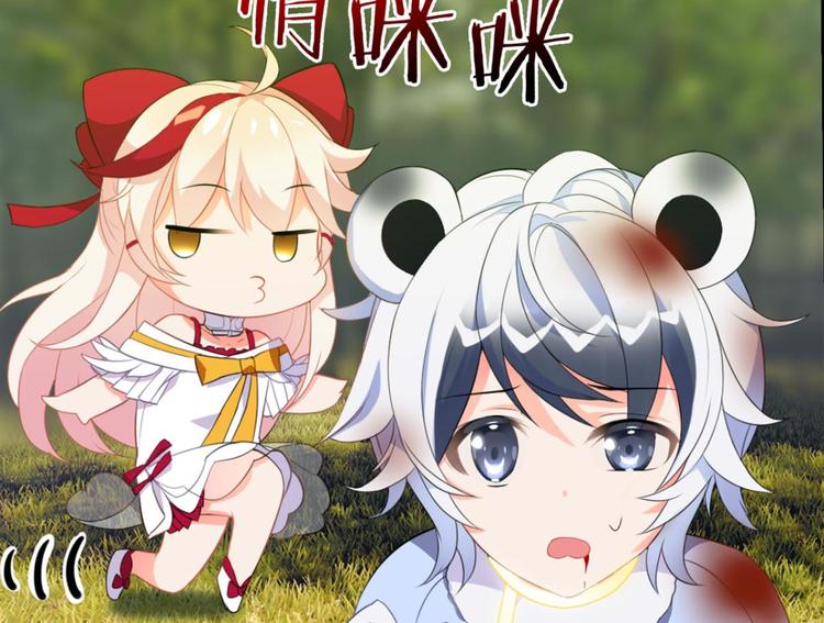 第12话 黑吃黑(1/2)-第12话