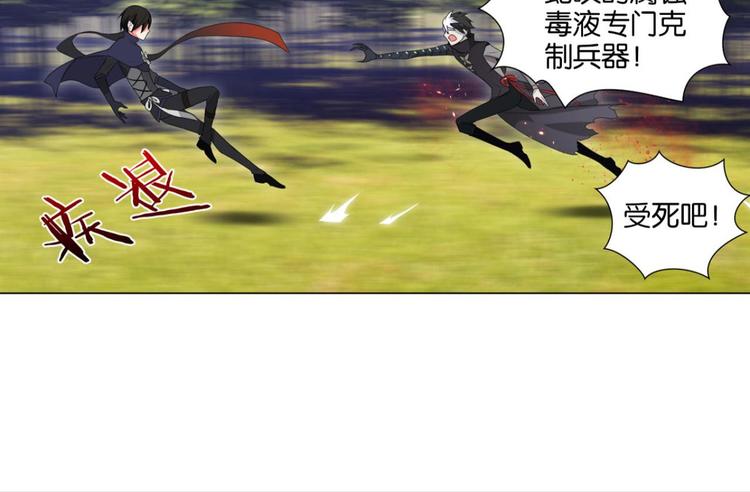第12话 黑吃黑(1/2)-第12话