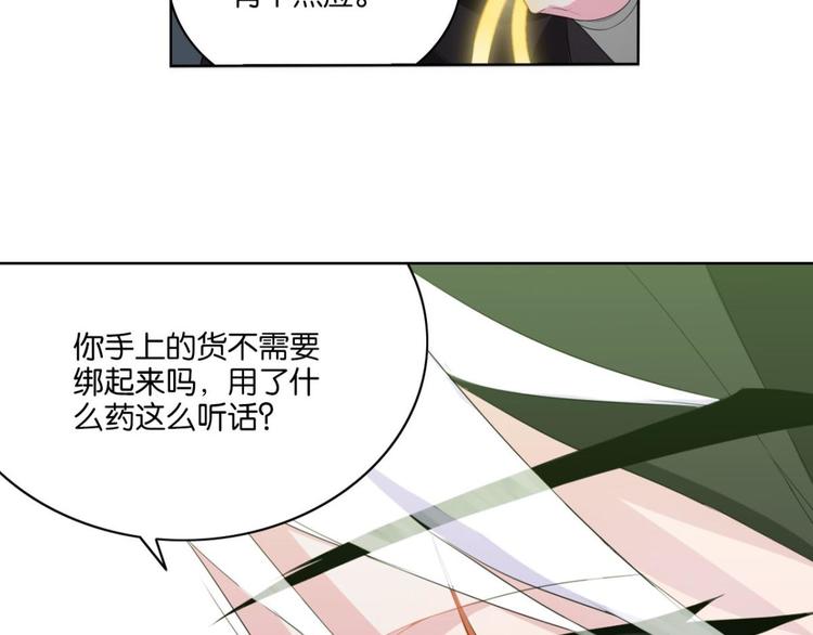 第12话 黑吃黑(1/2)-第12话
