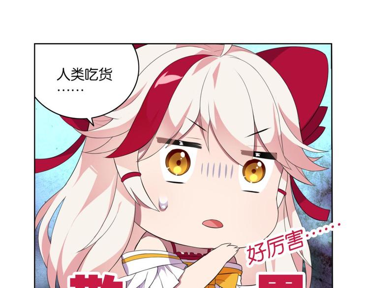 第14话 我所能做的事(1/2)-第14话