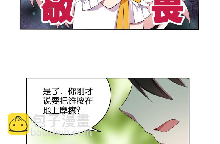 第14话 我所能做的事(1/2)-第14话