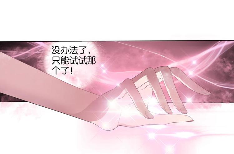 第14话 我所能做的事(1/2)-第14话