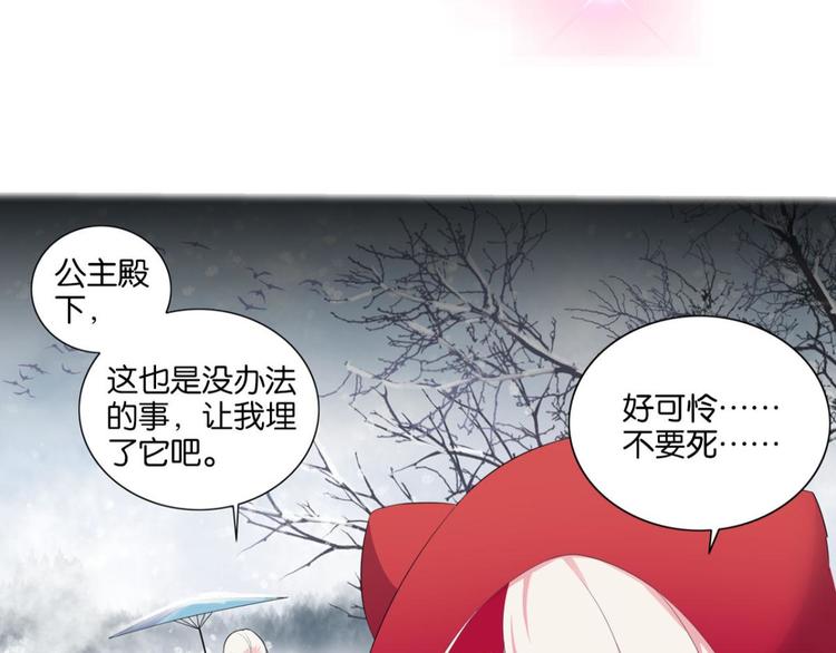 第14话 我所能做的事(1/2)-第14话