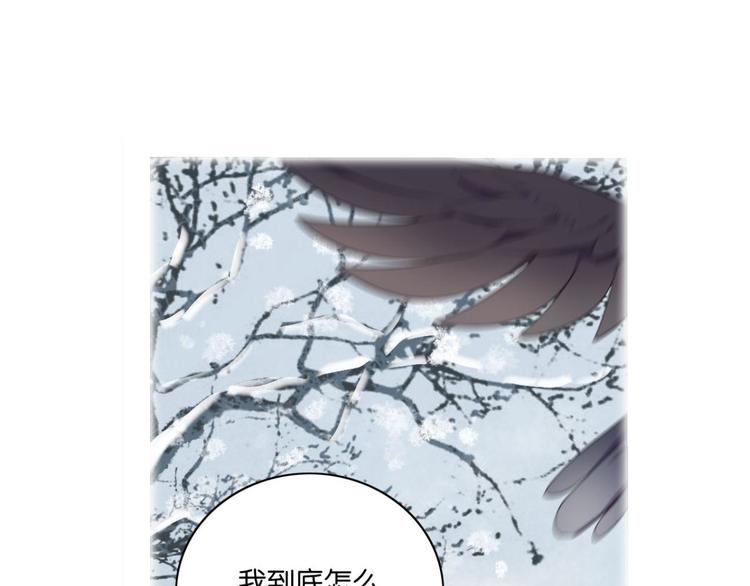 第14话 我所能做的事(1/2)-第14话