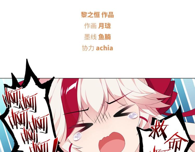 第14话 我所能做的事(1/2)-第14话