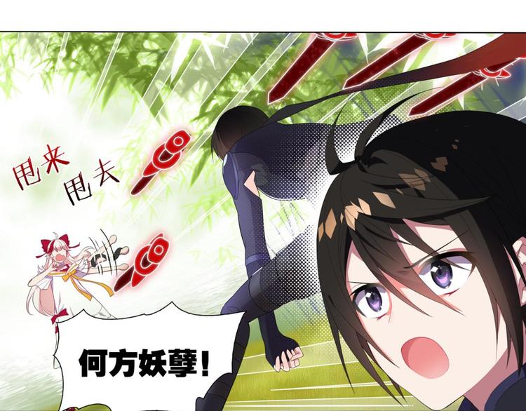 第14话 我所能做的事(1/2)-第14话