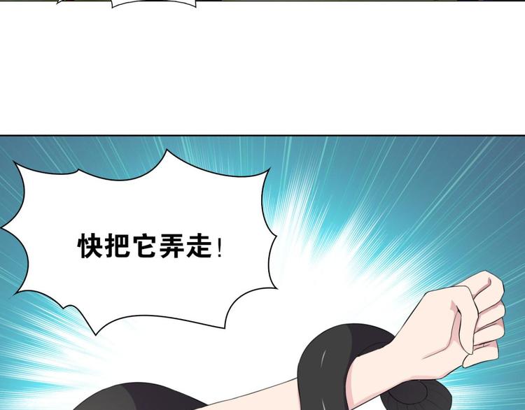 第14话 我所能做的事(1/2)-第14话
