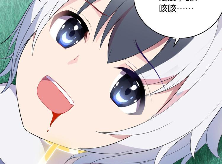 第18话 逃之夭夭(1/2)-第18话