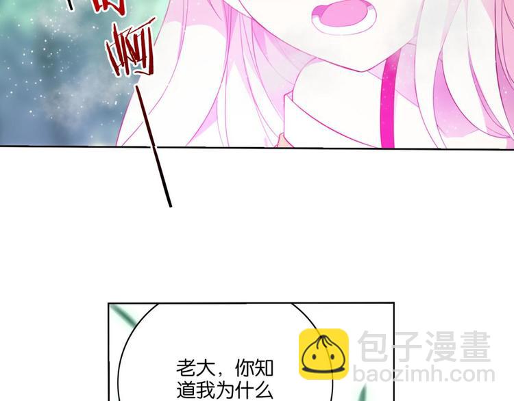第18话 逃之夭夭(1/2)-第18话