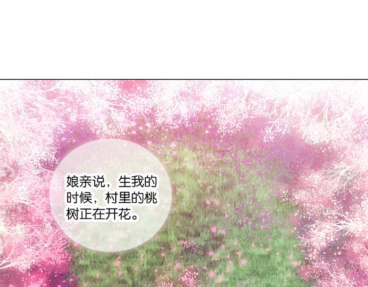 第18话 逃之夭夭(1/2)-第18话