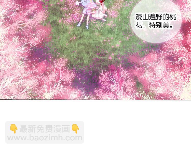 第18话 逃之夭夭(1/2)-第18话