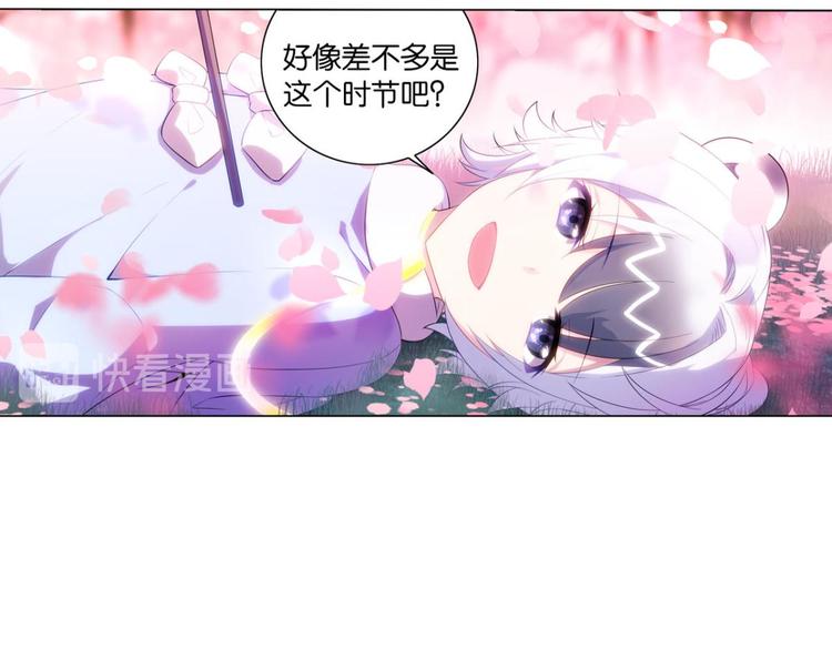 第18话 逃之夭夭(1/2)-第18话