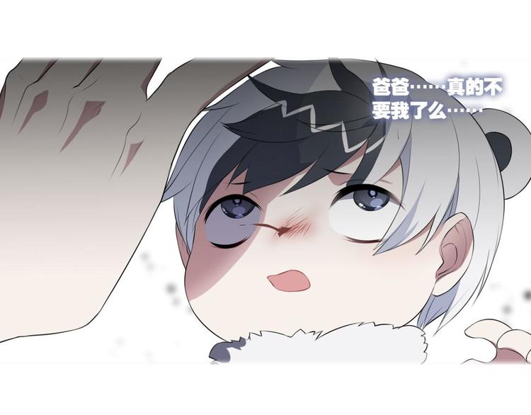 第20话 黑色的桃花（下）(1/2)-第20话