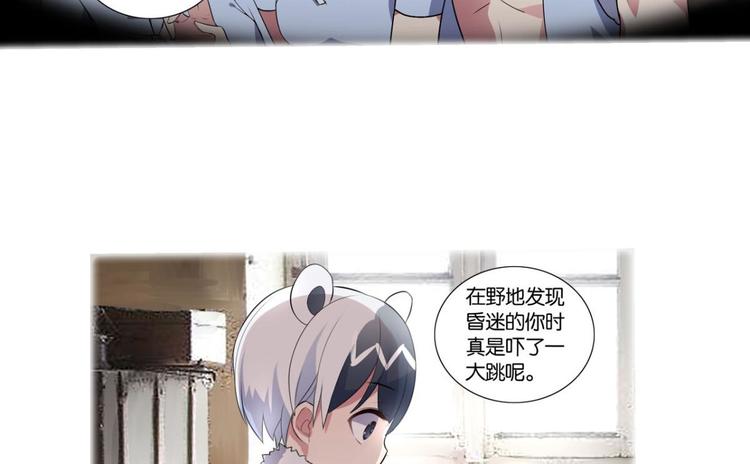 第20话 黑色的桃花（下）(1/2)-第20话