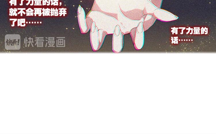 第20话 黑色的桃花（下）(1/2)-第20话