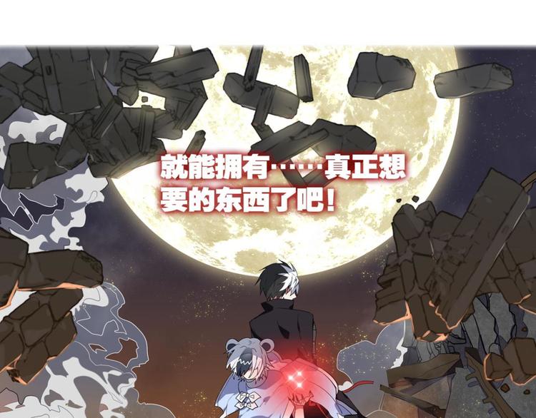 第20话 黑色的桃花（下）(1/2)-第20话