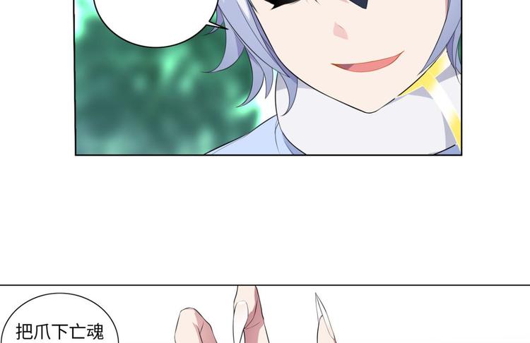 第20话 黑色的桃花（下）(1/2)-第20话