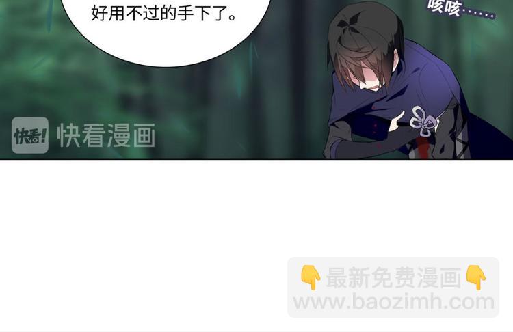 第20话 黑色的桃花（下）(1/2)-第20话