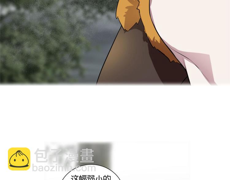 第20话 黑色的桃花（下）(1/2)-第20话