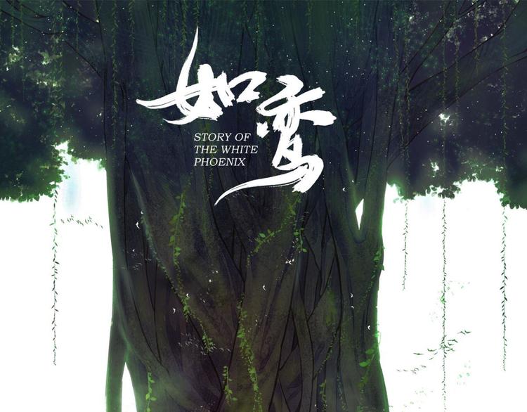 第22话 我会救你的(1/2)-第22话