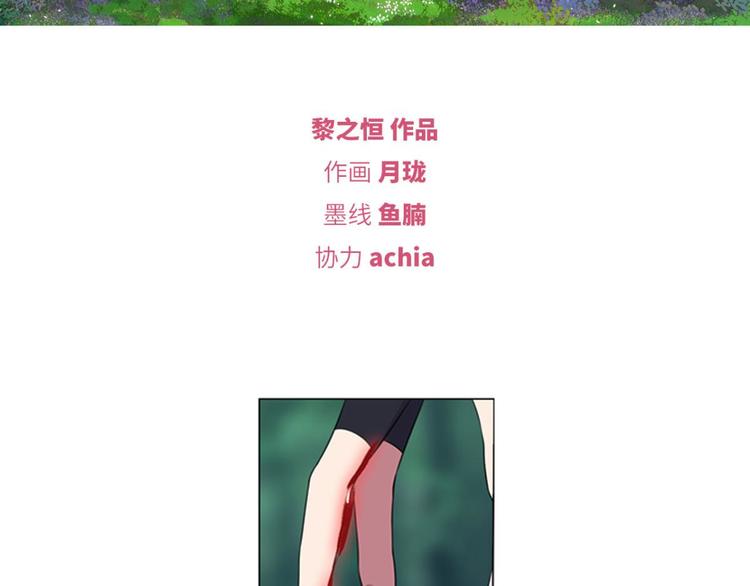 第22话 我会救你的(1/2)-第22话