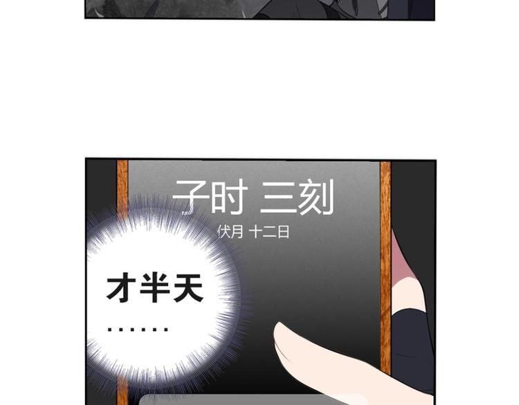 第24话 代价-第24话