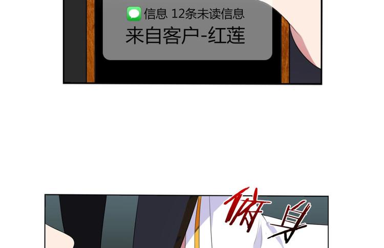 第24话 代价-第24话
