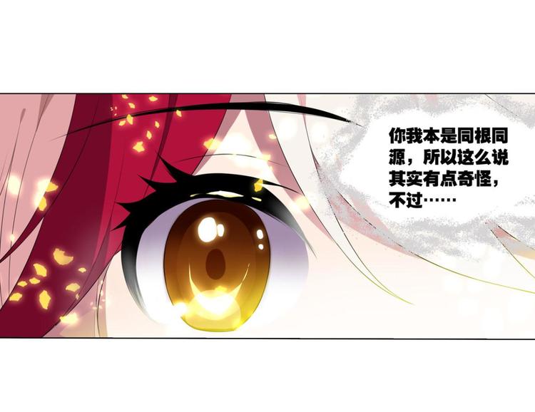 第24话 代价-第24话