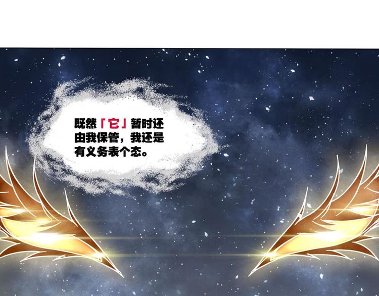 第24话 代价-第24话