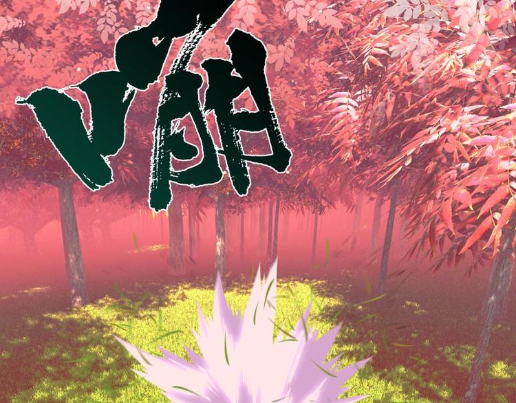 第26话 陆先生不见客-第26话