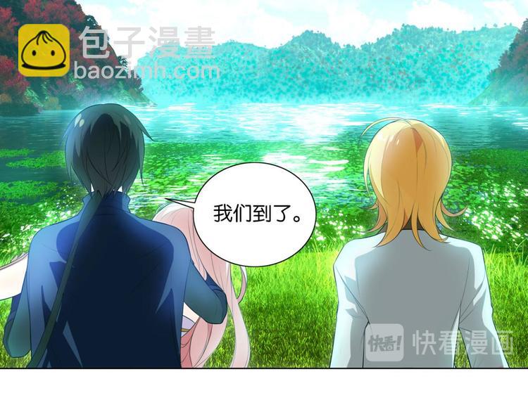 第26话 陆先生不见客-第26话