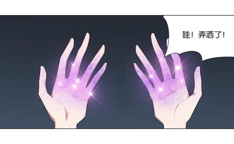 第28话 陆北川的剑-第28话